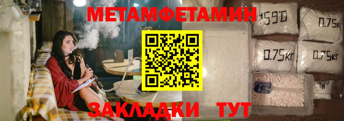 Amphetamine Розовый Балашиха