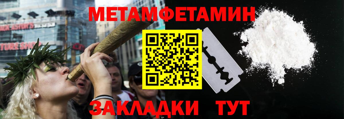 АМФЕТАМИН 97%  Вход с VPN  darknet Telegram  Балашиха  АМФЕТАМИН 