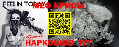 меф VHQ Обнинск