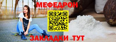 МДПВ Нягань