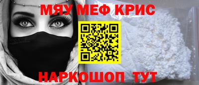 экстази Пенза