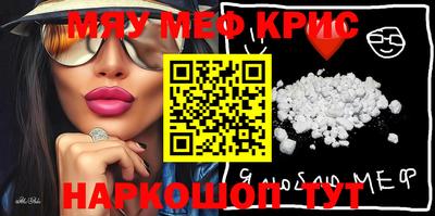 альфа пвп VHQ Первоуральск