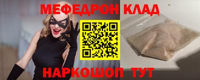 МДПВ Нягань