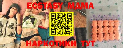 меф VHQ Обнинск