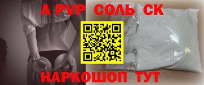 экстази Пенза