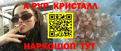 меф VHQ Обнинск
