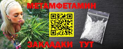 меф VHQ Обнинск