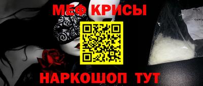 меф VHQ Обнинск