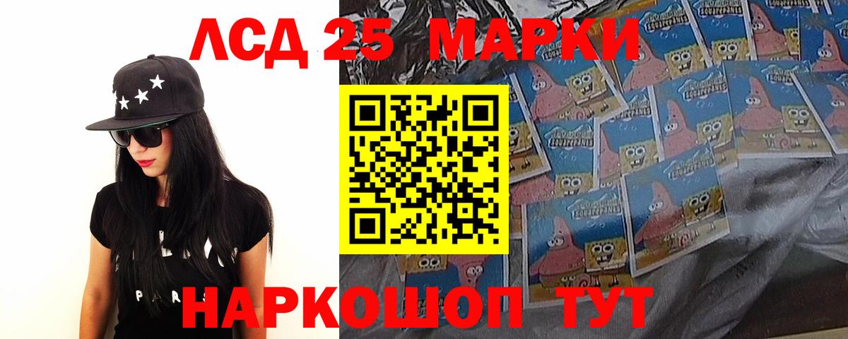 ЛСД экстази кислота  ЛСД экстази  LSD-25 экстази кислота  Балашиха  Вход с VPN 