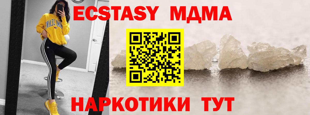 MDMA VHQ Балашиха