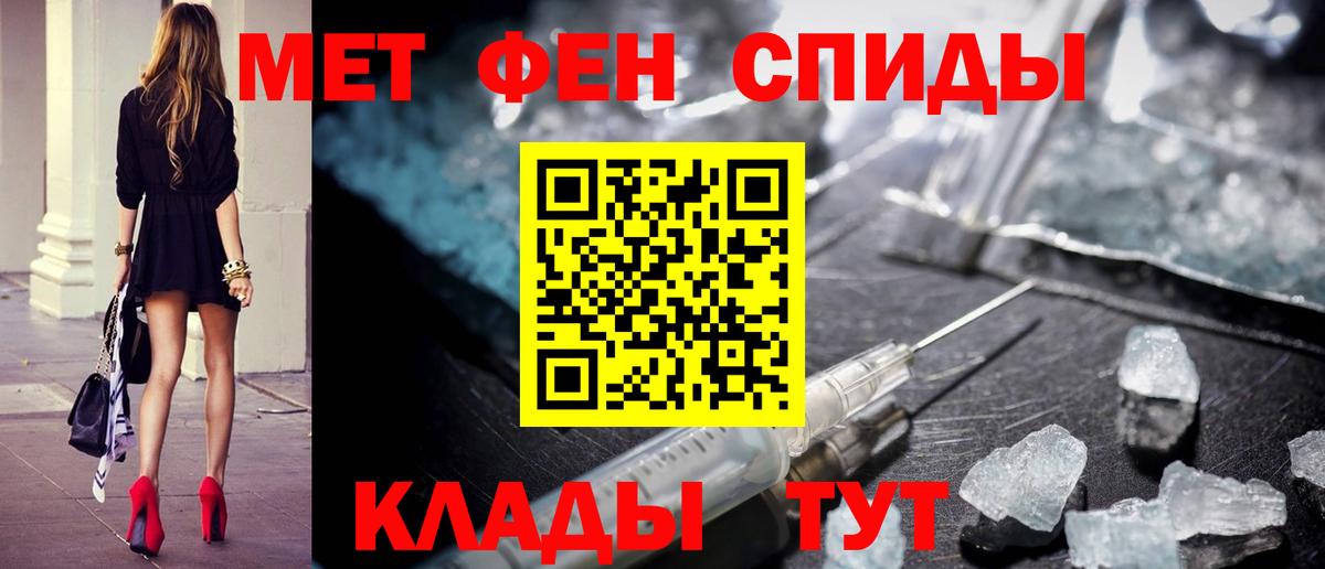Первитин  Вход с VPN  Первитин мет  Балашиха  Первитин мет 