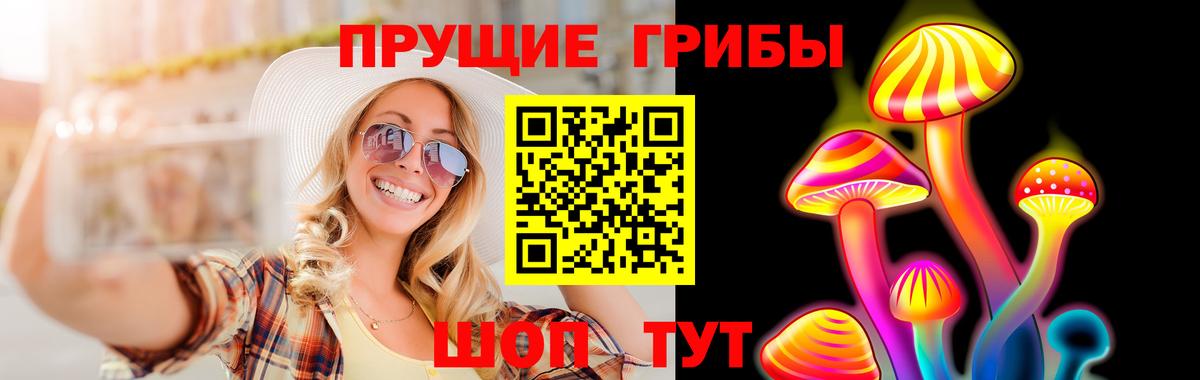 Балашиха  Псилоцибиновые грибы Psilocybe  Псилоцибиновые грибы Cubensis  Вход с VPN 