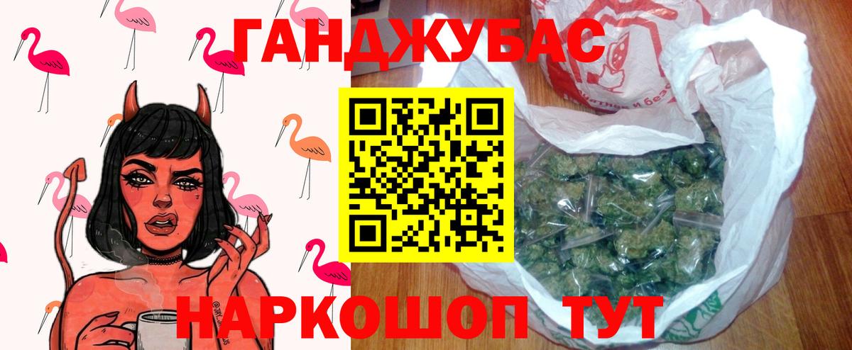 Каннабис THC 21%  Вход с VPN  Бошки Шишки SATIVA & INDICA  Балашиха 