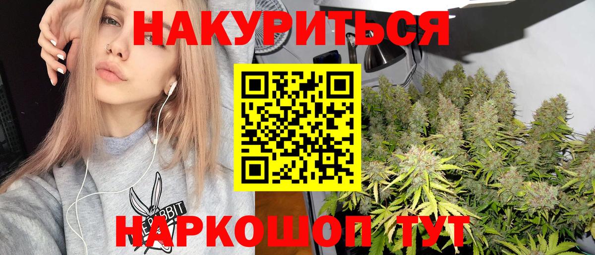 Бошки Шишки OG Kush Балашиха